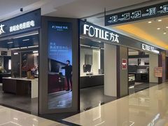 -红星美凯龙(上海沪南店)