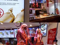 -特派卷·老北京烤鸭卷(合生汇购物中心店)