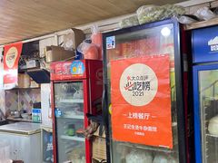 -王记生烫牛杂面馆(兰陵路店)