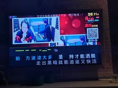 -大唐BINGO主题酒吧互动式KTV(苏宁生活广场店)