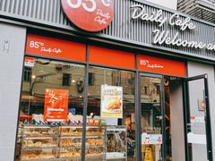 门面-85度C(上海茶陵北路店)