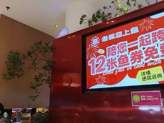 -老板恋上鱼(恒隆广场店)