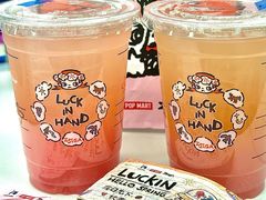 -瑞幸咖啡(互联网创新园店)