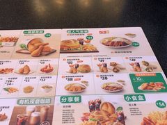 菜单-德克士(哈西火车站店)