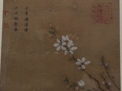 -台北故宫博物院