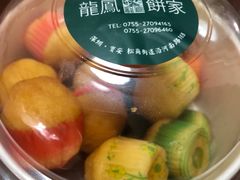 -龙凤点心饼家·39年老字号(松岗店)