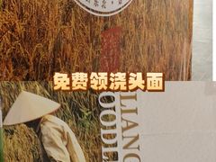 -北京安贞环宇荟