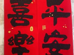 -麦当劳(杭州文三路店)