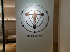 -常乐·对症推拿(财富Mall店)