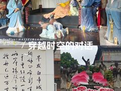 -白帝城·瞿塘峡景区
