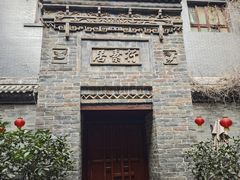 -醉长安(南门总店)