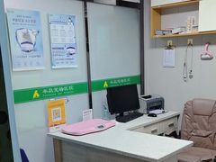 -半岛宠物医院24小时(科华中路店)