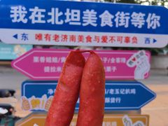 -净香园熟肉(北坦总店)