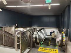 -蒲黄榆(地铁站)