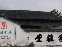 -东梓关景区村庄