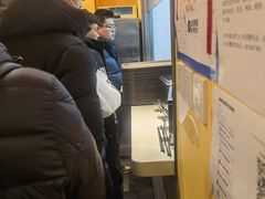 -有礼有面(知春路店)