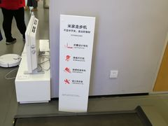-小米之家(长宁中山公园龙之梦店)