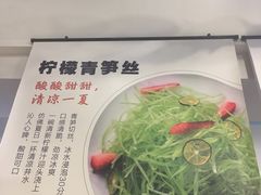 -海味当家(西安路店)