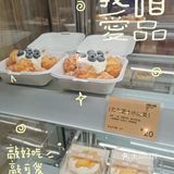糠糠烘焙面包屋