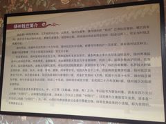 -东关历史文化旅游区-胡氏宅第