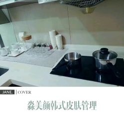 -MIAOLAB·韩国淼美颜皮肤管理
