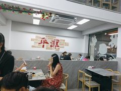 -林记潮汕海鲜砂锅粥(平潭店)