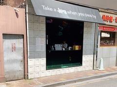 门面-JPG coffee(广州体育西店)