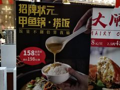 -十碗(保利店)