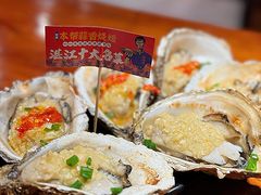 -烧蠔帮·湛江生蚝(南桥店)