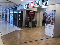 门面-汇丰银行(沙田分行)