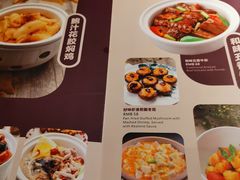 -岭南真味·匠心粤菜(K11店)