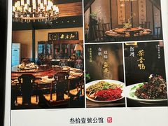 -31号公馆(黄兴广场白果园店)