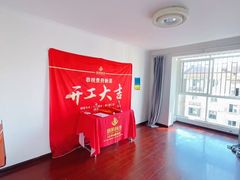 -居丽装饰空间设计(总部)
