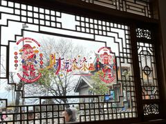 -阿婆情腊排骨火锅(金虹路店)