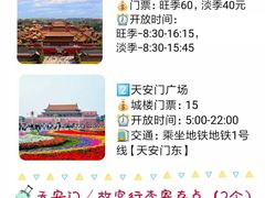 -颐和园