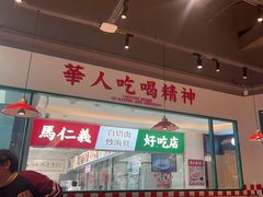 -九龙冰室(徐汇日月光店)