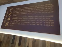 -泸州白糕(慈善路店)