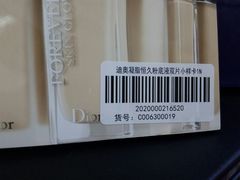-DIOR迪奥(万象城店)