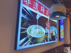 -王婆婆老妈蹄花·川菜馆(太古里一店)