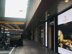 -北京中国大饭店