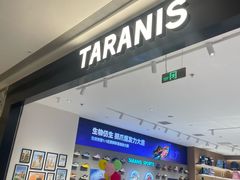 -泰兰尼斯TARANIS(龙湖北京亦庄天街店)