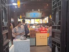 -桃源村(老门东店)