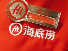-海底捞火锅(万丰桥店)
