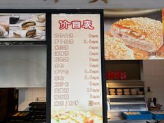 -穆桂英美食(南禅寺店)