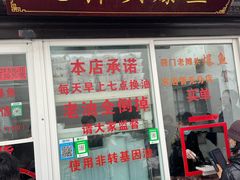 -葑门横街