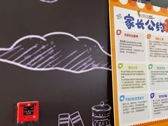 -趣动熊运动发展中心(乐坊校区)