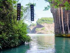 -飞天山旅游区