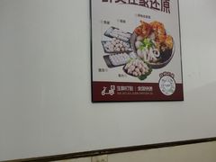 -非遗·十八曲鱼饺(西马总店)