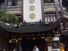 -豫园湖心亭茶楼