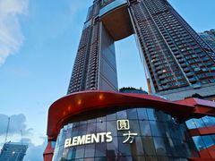 -香港ELEMENTS圆方